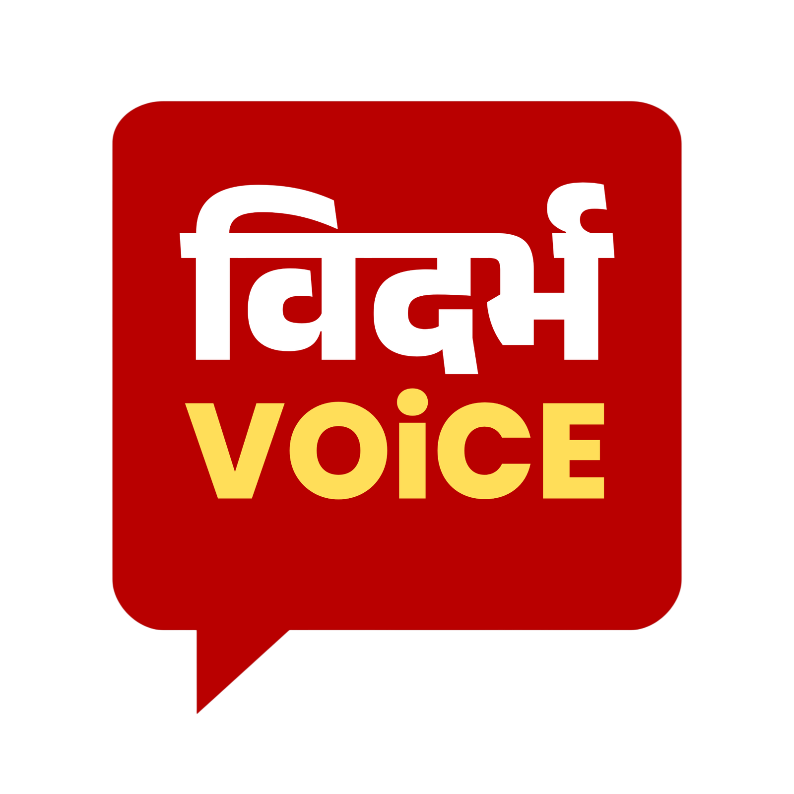 Vidarbha Voice